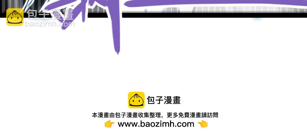 我來自遊戲 - 第311話 昔日並肩作戰！(1/4) - 2