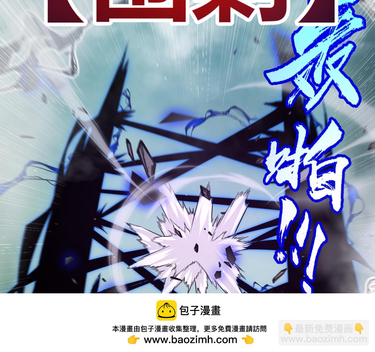 我來自遊戲 - 第311話 昔日並肩作戰！(2/4) - 7