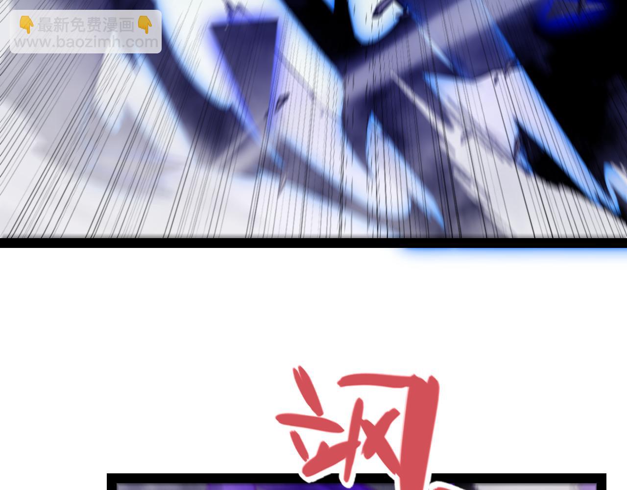 我來自遊戲 - 第311話 昔日並肩作戰！(2/4) - 4