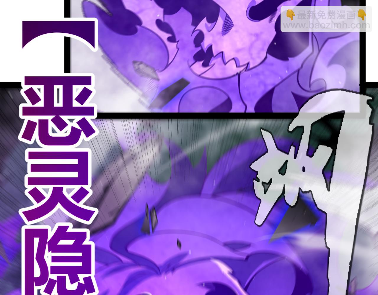 我來自遊戲 - 第311話 昔日並肩作戰！(2/4) - 6