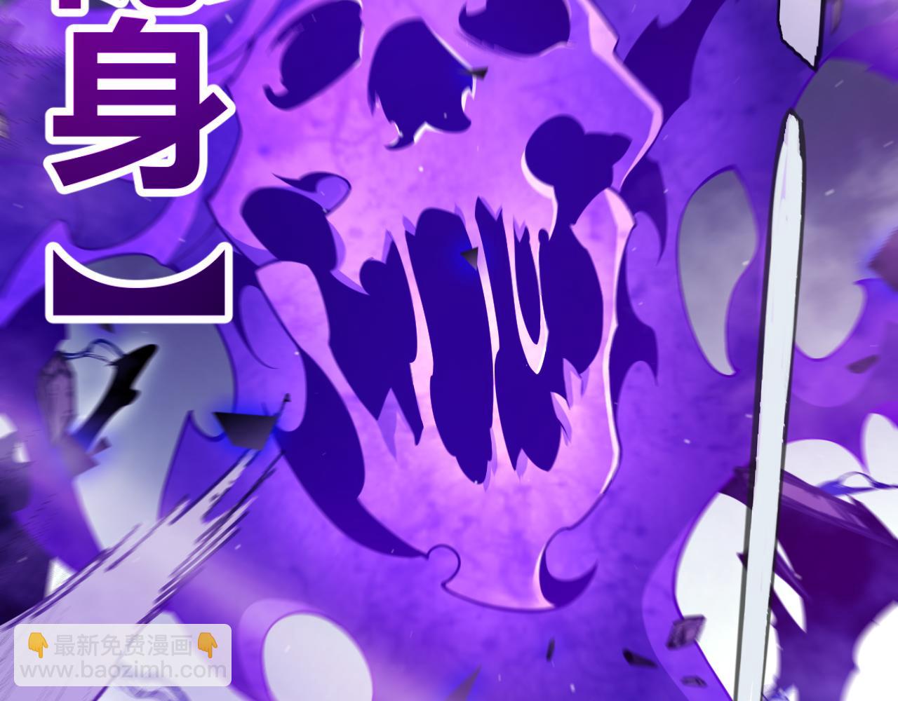 我來自遊戲 - 第311話 昔日並肩作戰！(2/4) - 7