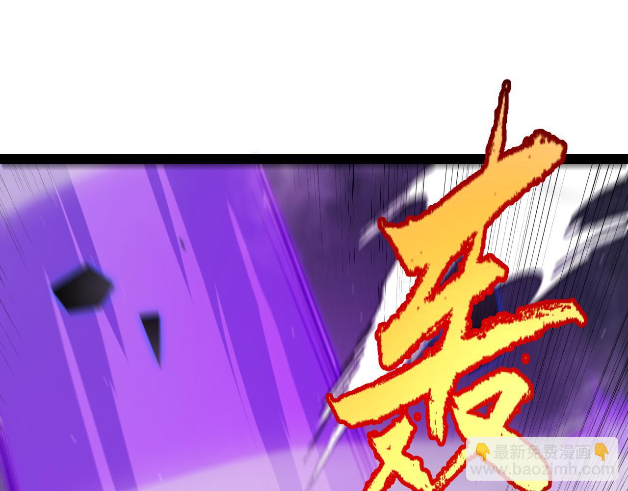 我來自遊戲 - 第311話 昔日並肩作戰！(2/4) - 2