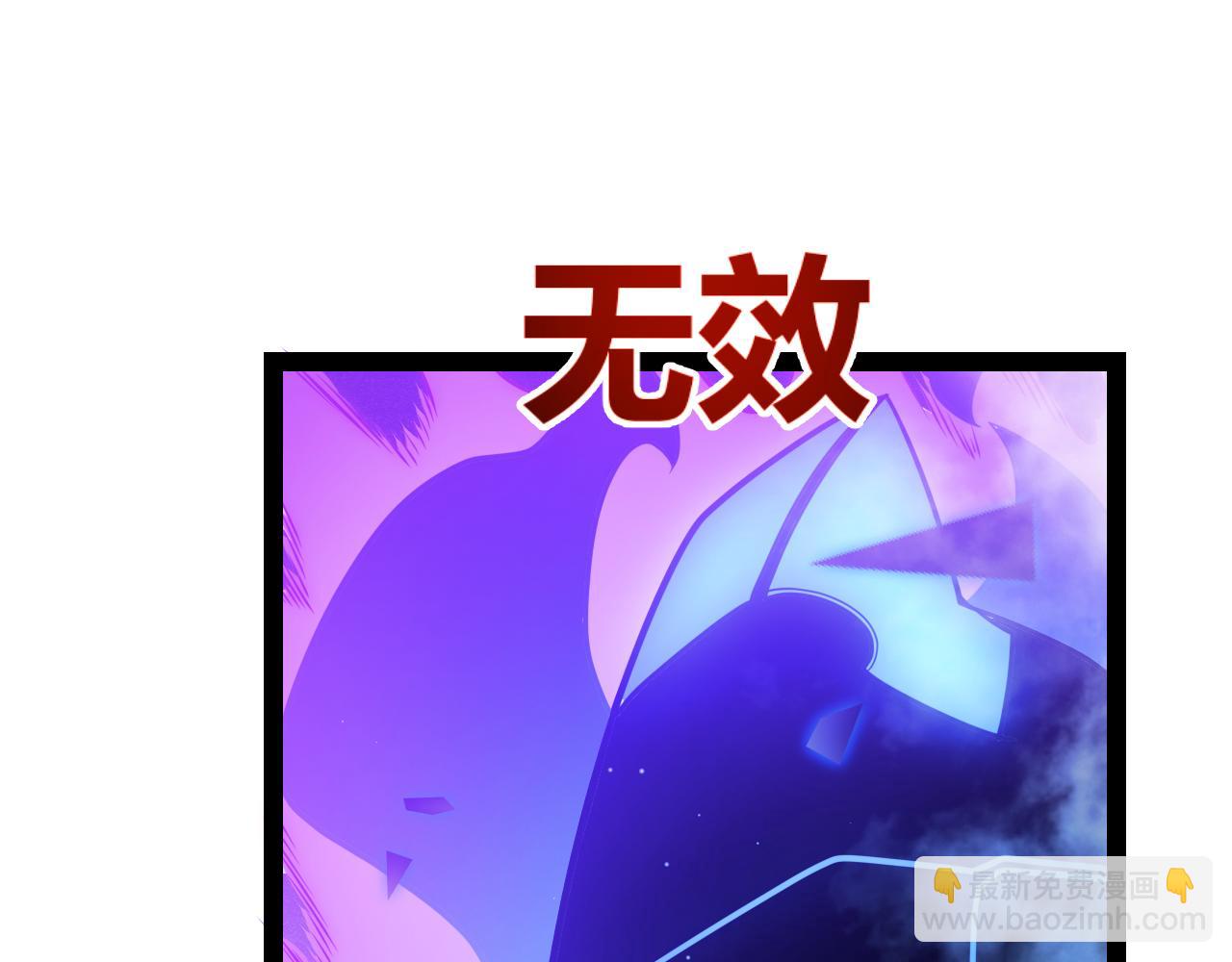 我來自遊戲 - 第311話 昔日並肩作戰！(2/4) - 5