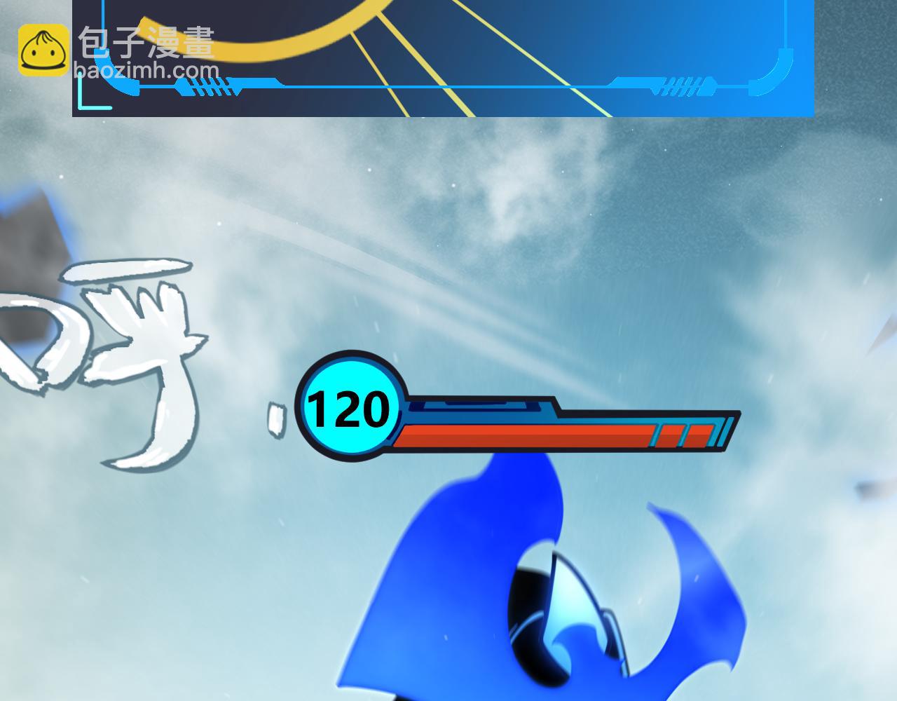 我來自遊戲 - 第311話 昔日並肩作戰！(1/4) - 7