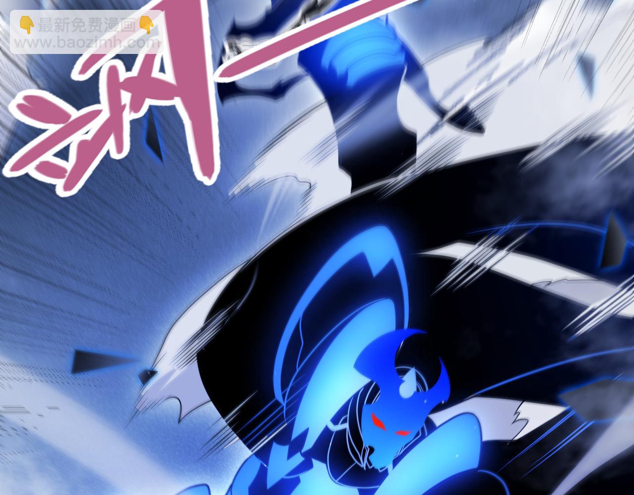 我來自遊戲 - 第311話 昔日並肩作戰！(2/4) - 1