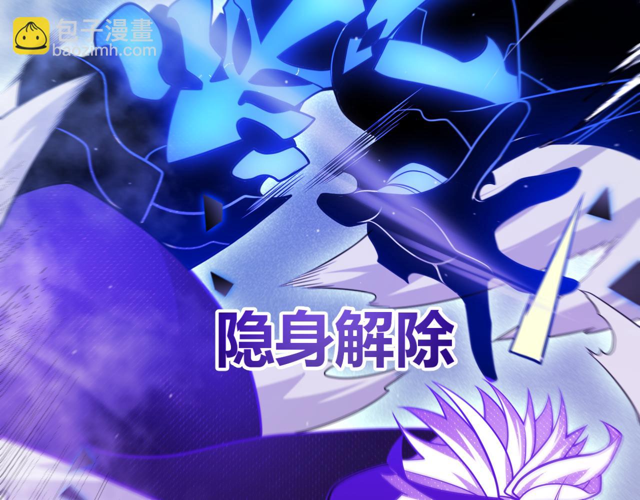 我來自遊戲 - 第311話 昔日並肩作戰！(2/4) - 2