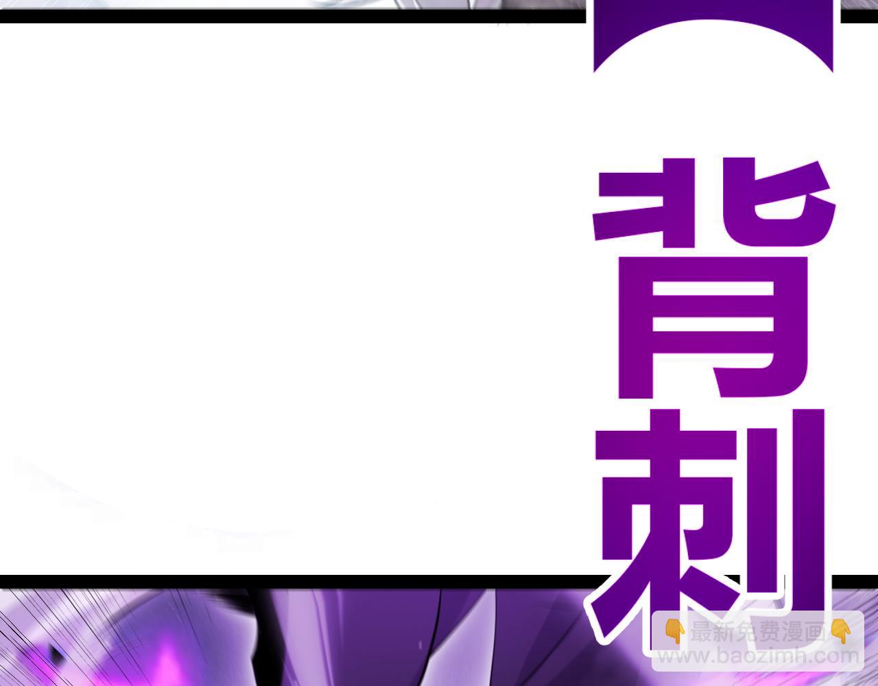 我來自遊戲 - 第311話 昔日並肩作戰！(2/4) - 6