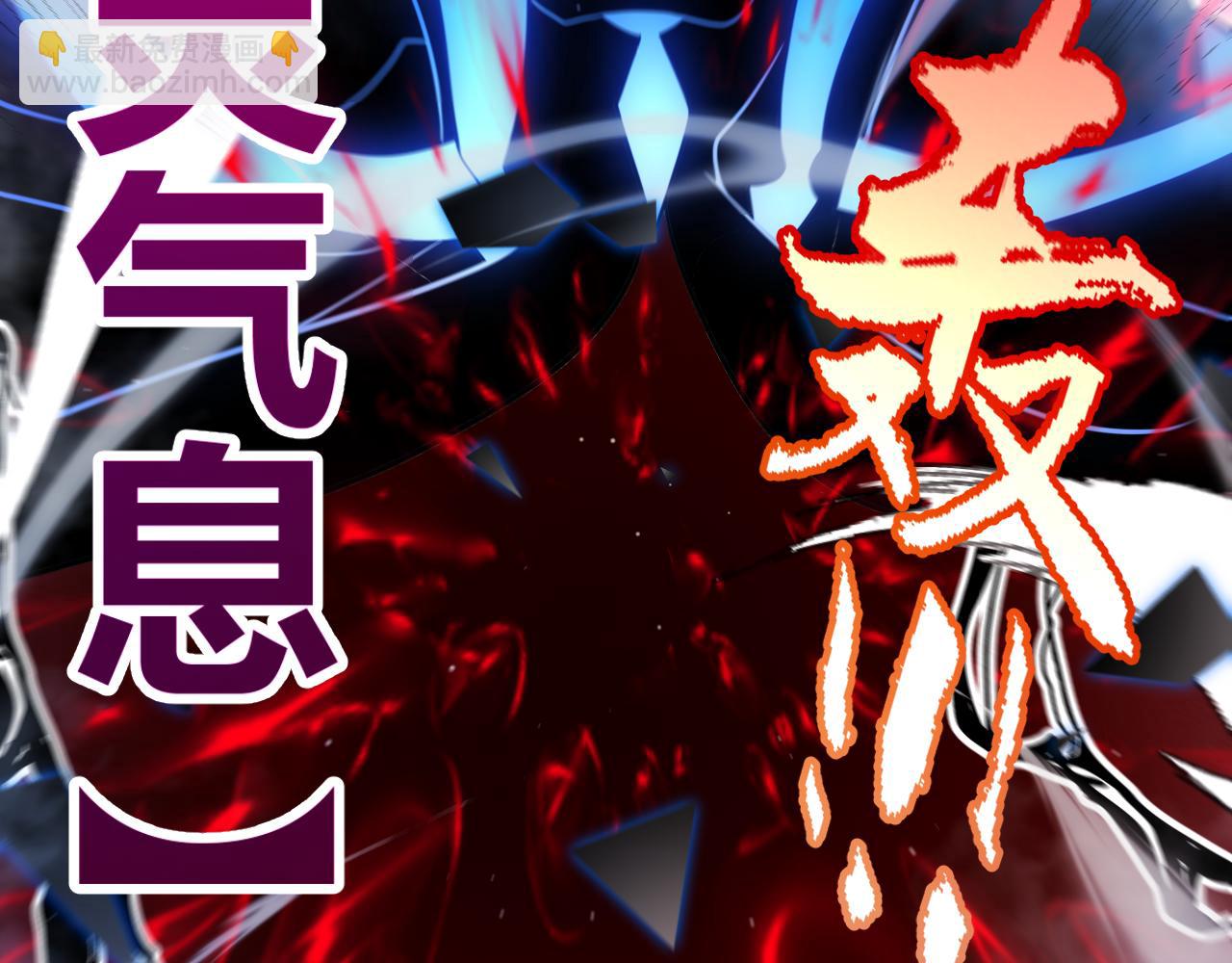 我來自遊戲 - 第311話 昔日並肩作戰！(2/4) - 5