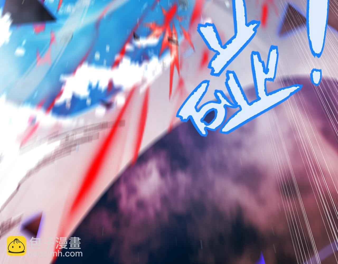 我來自遊戲 - 第311話 昔日並肩作戰！(2/4) - 3