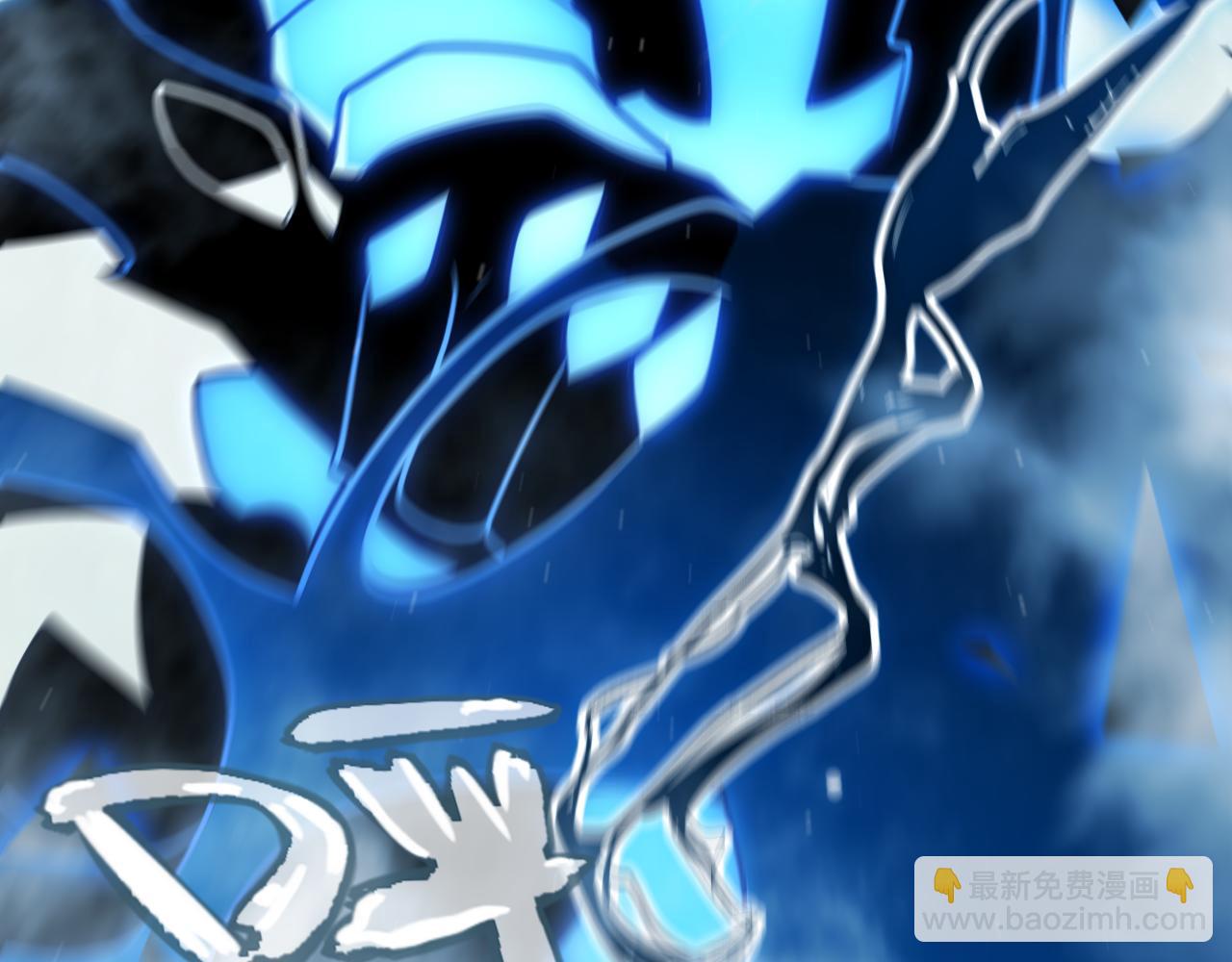 我來自遊戲 - 第311話 昔日並肩作戰！(1/4) - 1