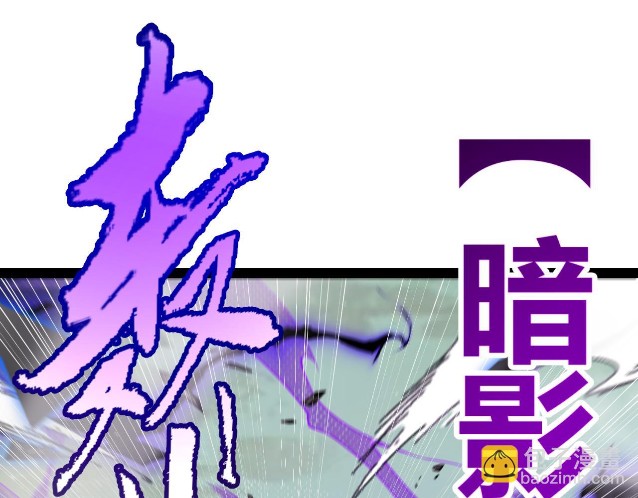 我來自遊戲 - 第311話 昔日並肩作戰！(2/4) - 1