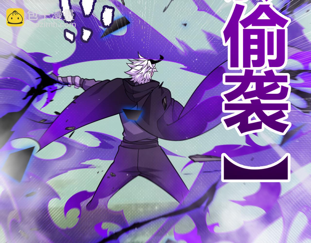 我來自遊戲 - 第311話 昔日並肩作戰！(2/4) - 2