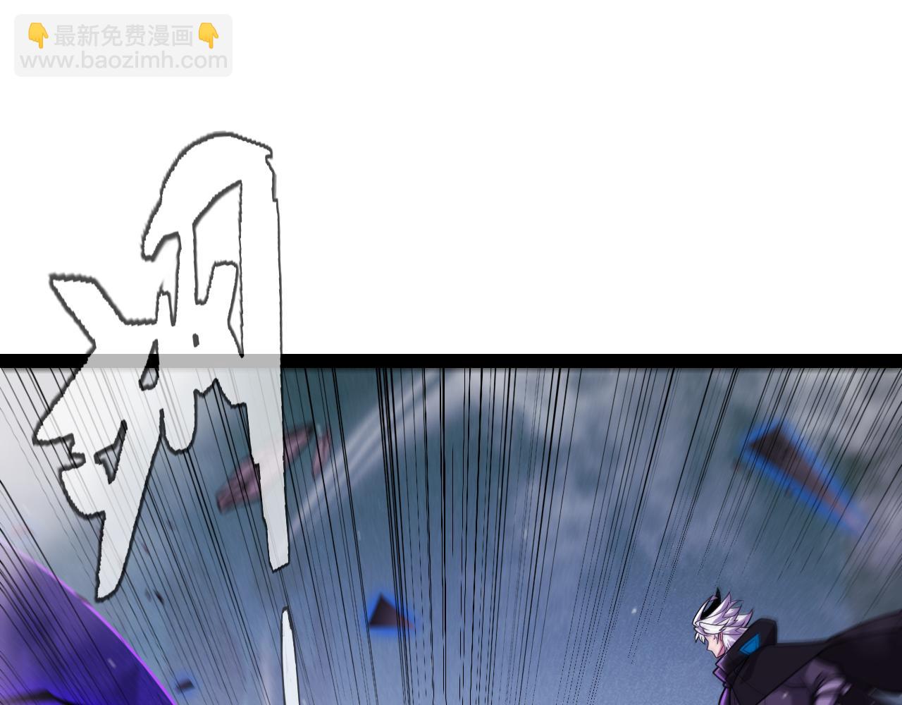 我來自遊戲 - 第311話 昔日並肩作戰！(2/4) - 5