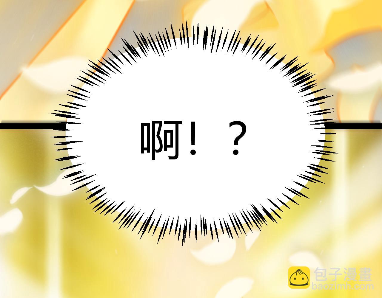 我來自遊戲 - 第313話 危機！(3/4) - 8