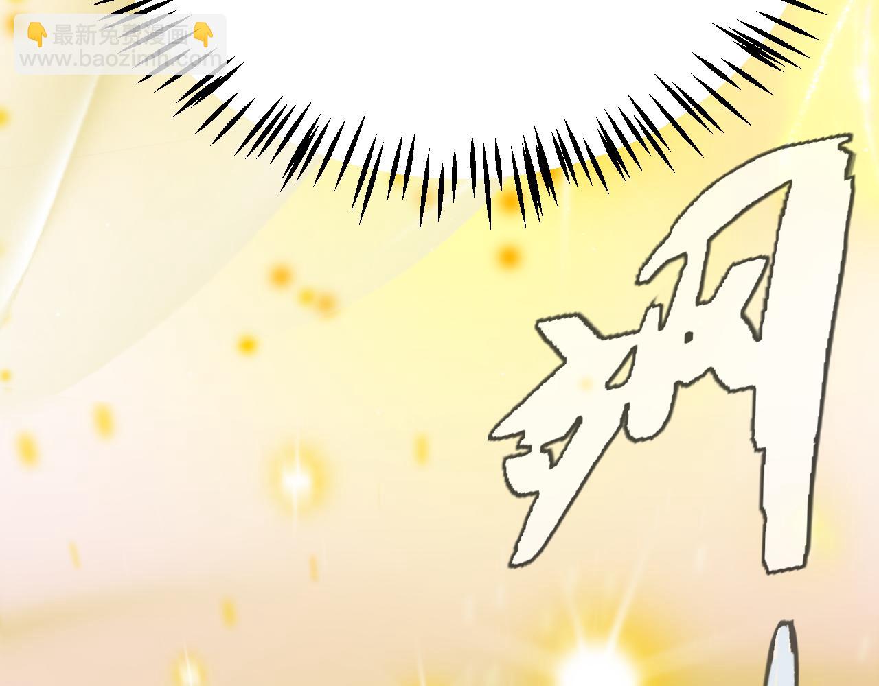 我來自遊戲 - 第313話 危機！(3/4) - 4