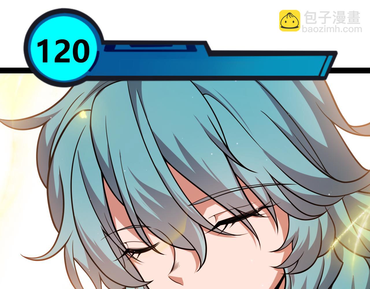 我來自遊戲 - 第313話 危機！(3/4) - 2