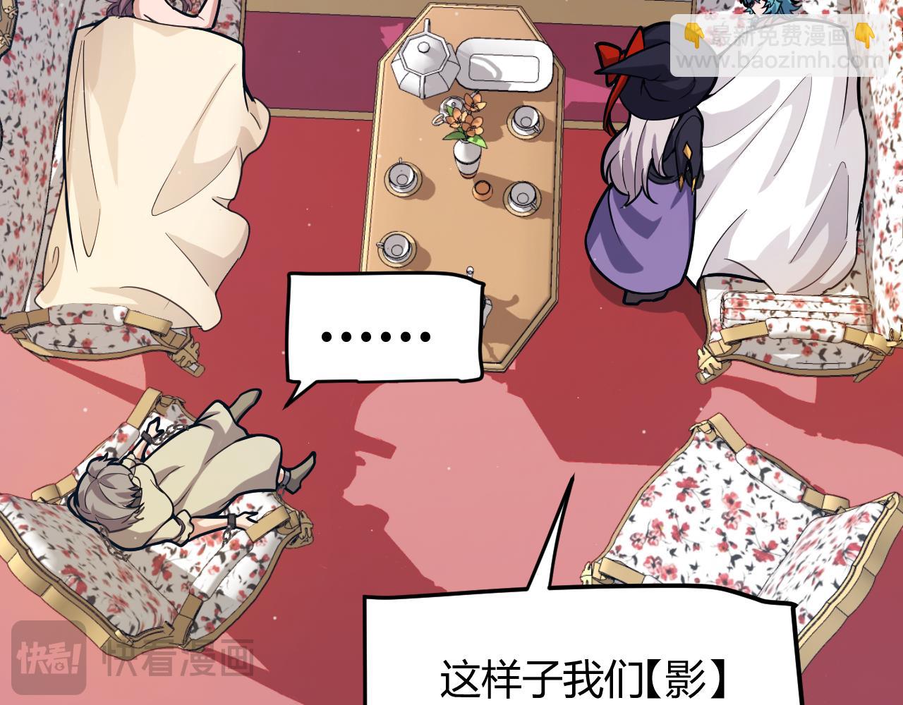 我來自遊戲 - 第313話 危機！(3/4) - 6