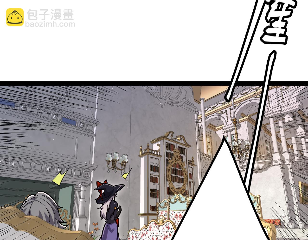 我來自遊戲 - 第313話 危機！(3/4) - 2