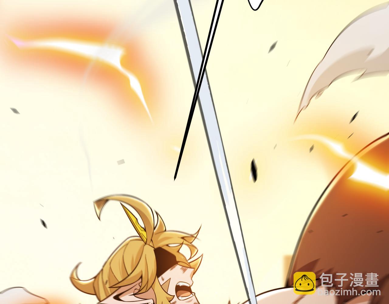 我來自遊戲 - 第313話 危機！(3/4) - 7