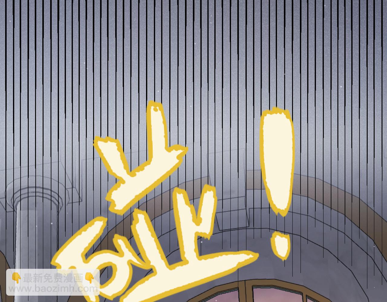 我來自遊戲 - 第313話 危機！(3/4) - 5