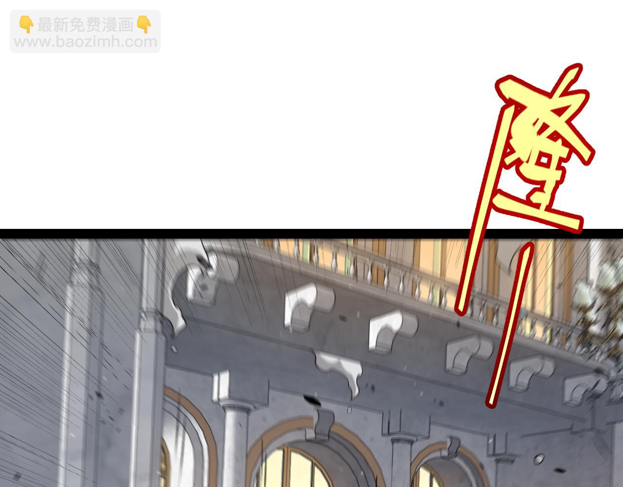 我來自遊戲 - 第313話 危機！(3/4) - 3