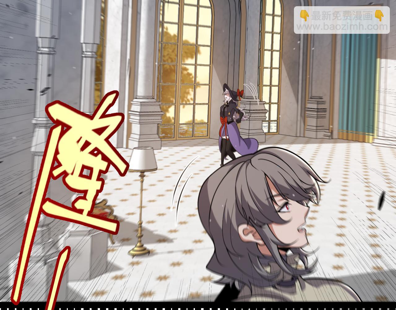 我來自遊戲 - 第313話 危機！(3/4) - 4