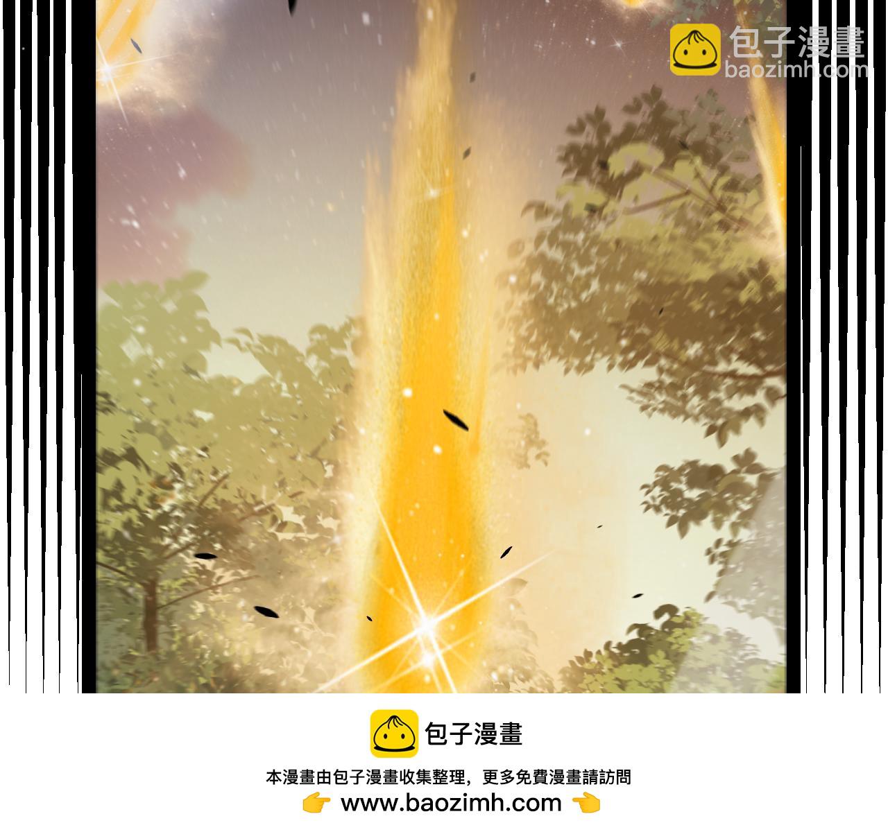 我來自遊戲 - 第313話 危機！(3/4) - 6