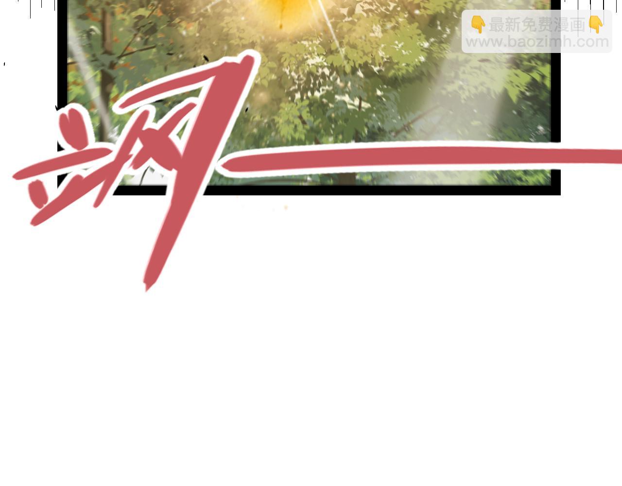 我來自遊戲 - 第313話 危機！(4/4) - 5