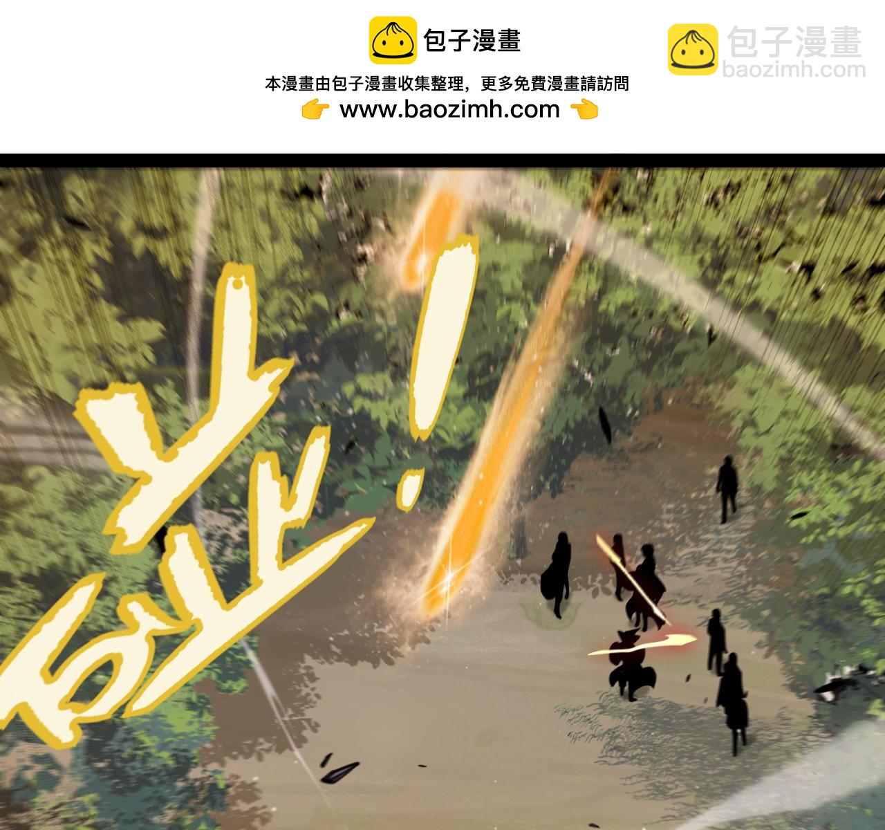 我來自遊戲 - 第313話 危機！(4/4) - 6