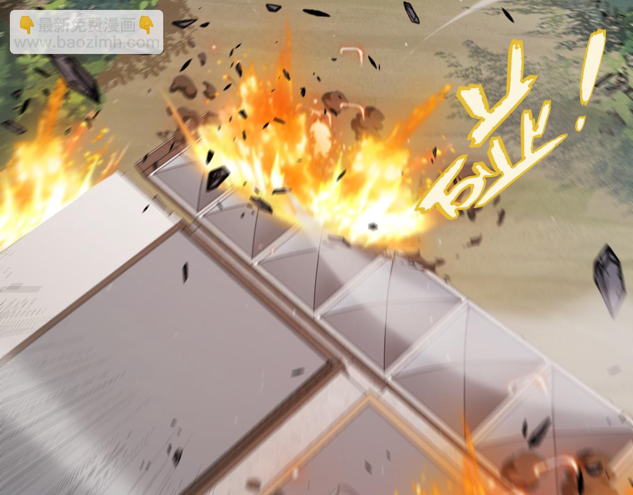 我來自遊戲 - 第313話 危機！(4/4) - 7