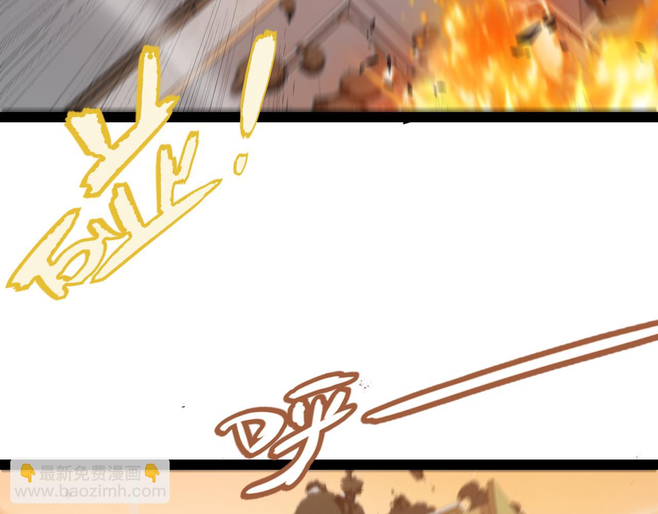 我來自遊戲 - 第313話 危機！(4/4) - 1