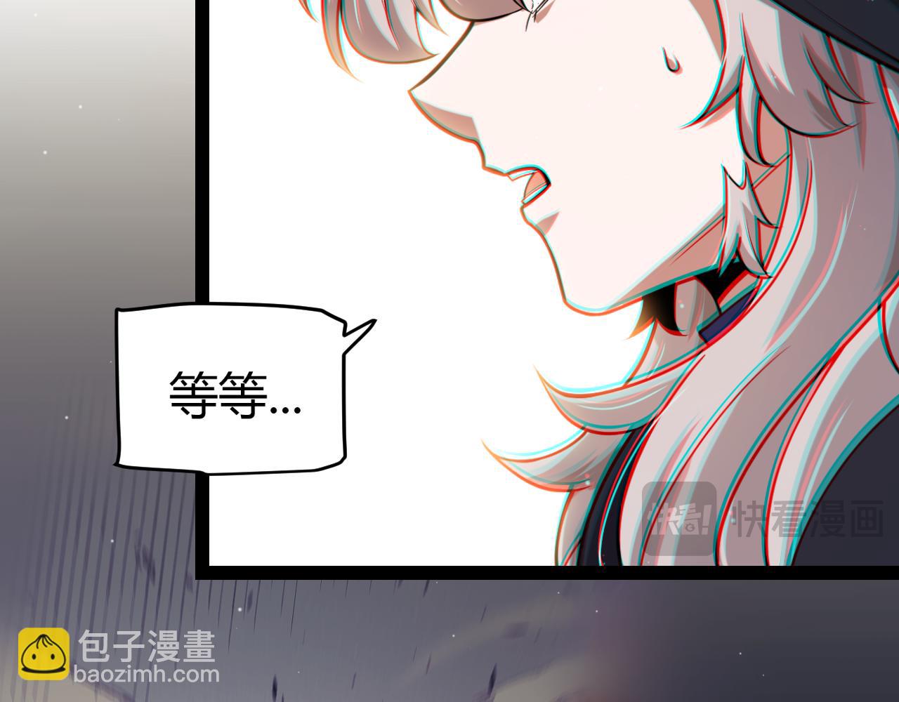 我來自遊戲 - 第313話 危機！(4/4) - 7