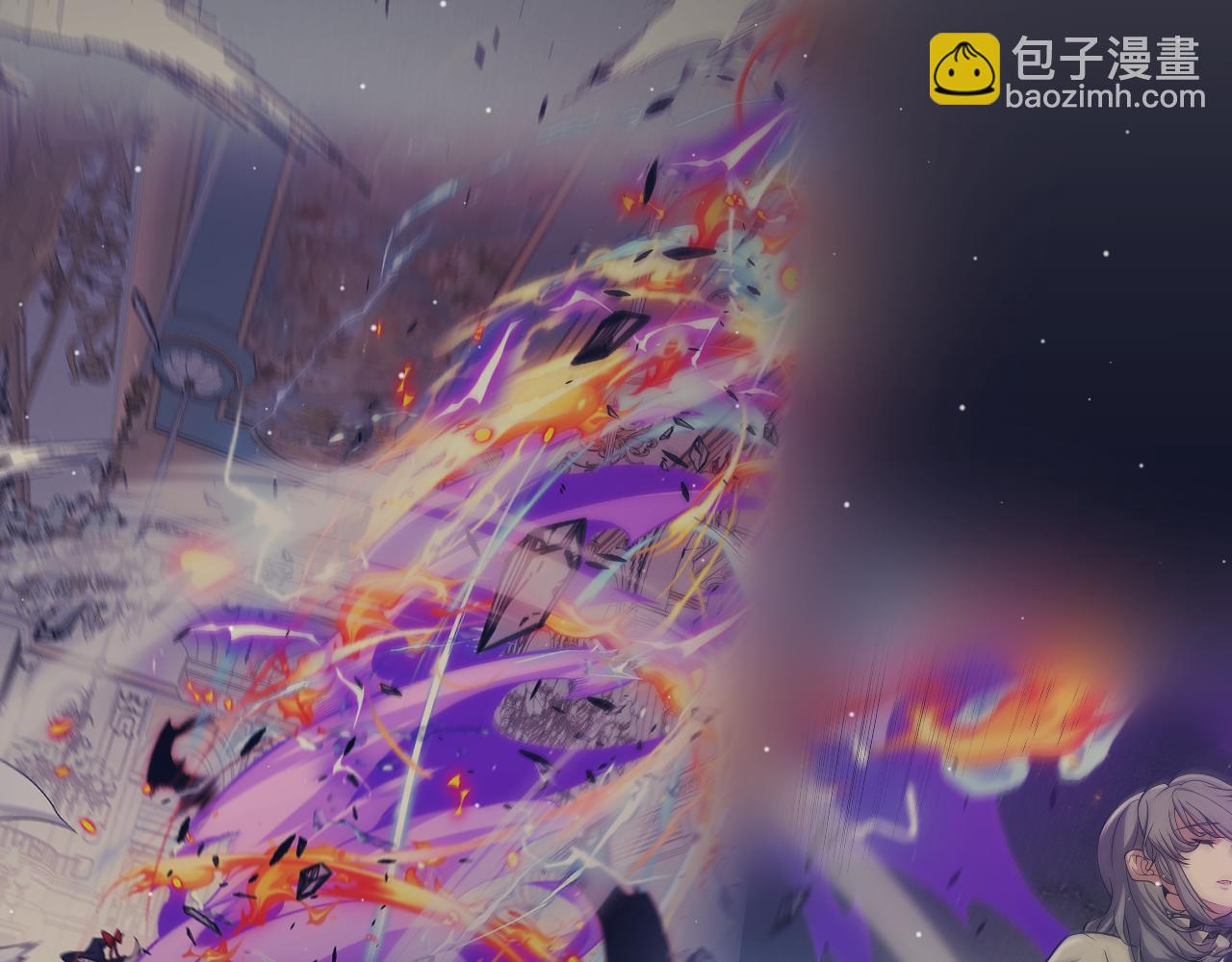 我來自遊戲 - 第313話 危機！(4/4) - 1