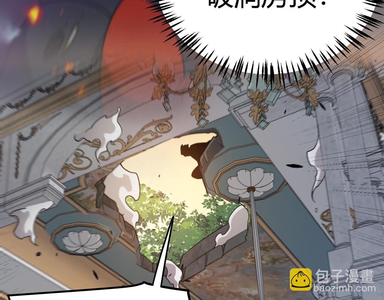 我來自遊戲 - 第313話 危機！(4/4) - 4