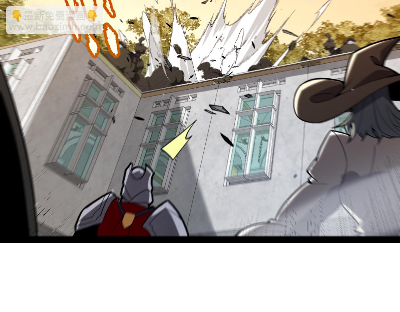 我來自遊戲 - 第313話 危機！(4/4) - 3