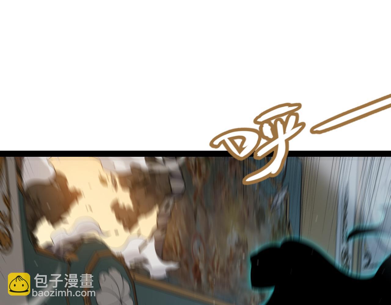 我來自遊戲 - 第313話 危機！(4/4) - 4