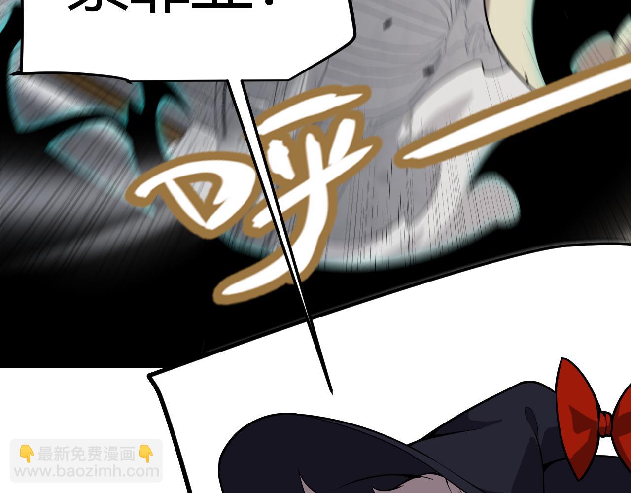 我來自遊戲 - 第313話 危機！(4/4) - 7