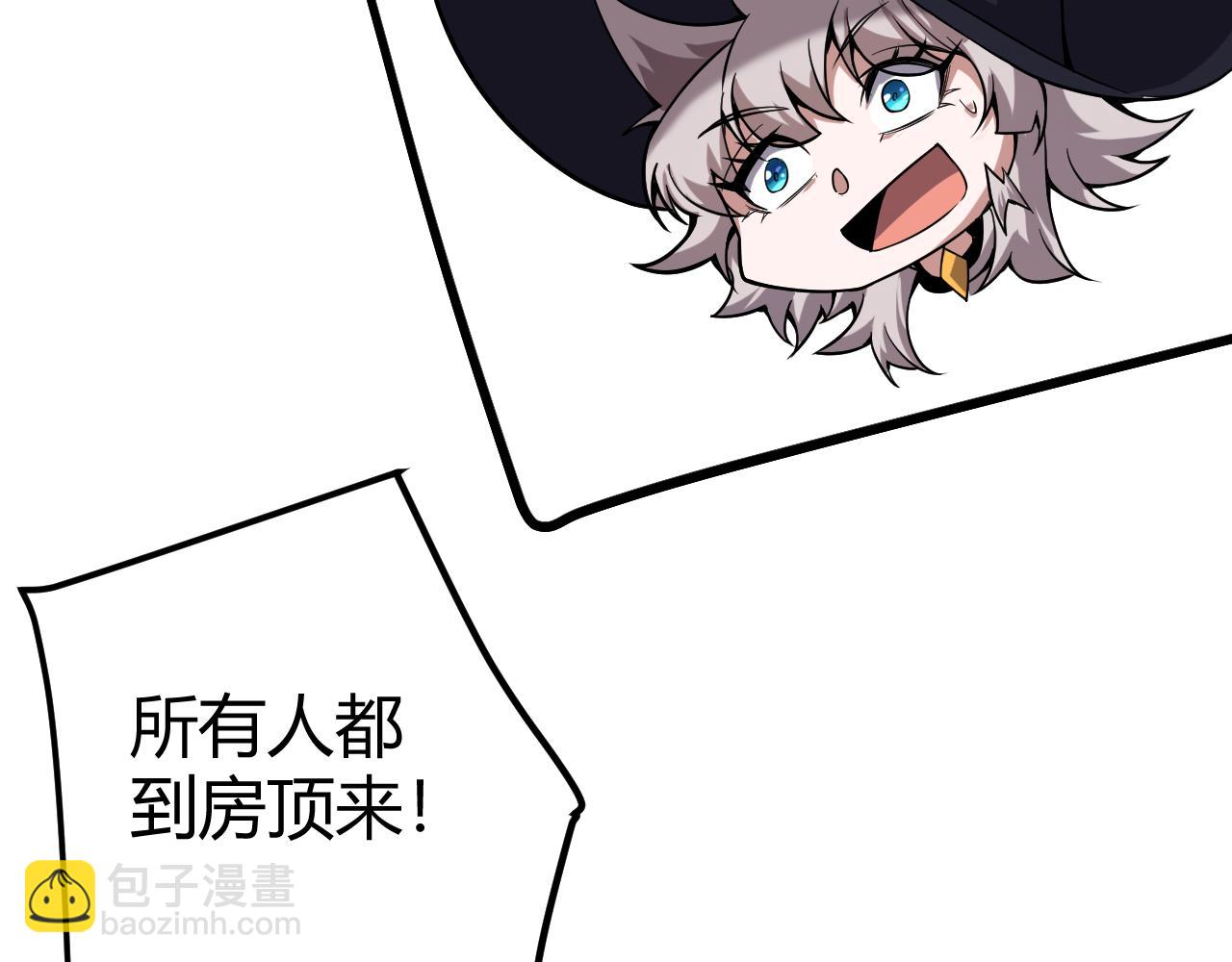 我來自遊戲 - 第313話 危機！(4/4) - 1