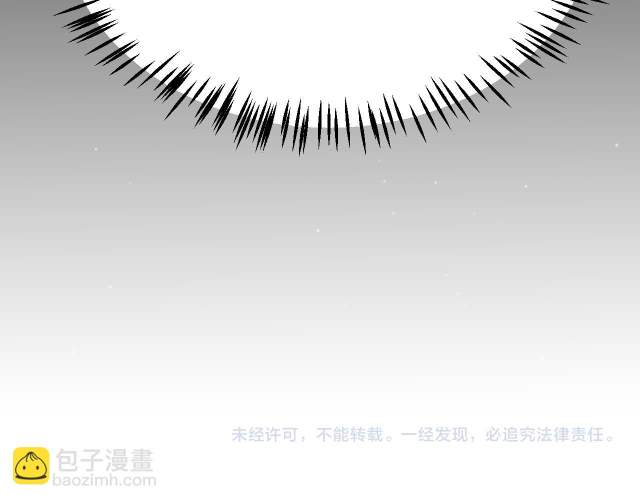 我來自遊戲 - 第313話 危機！(4/4) - 5