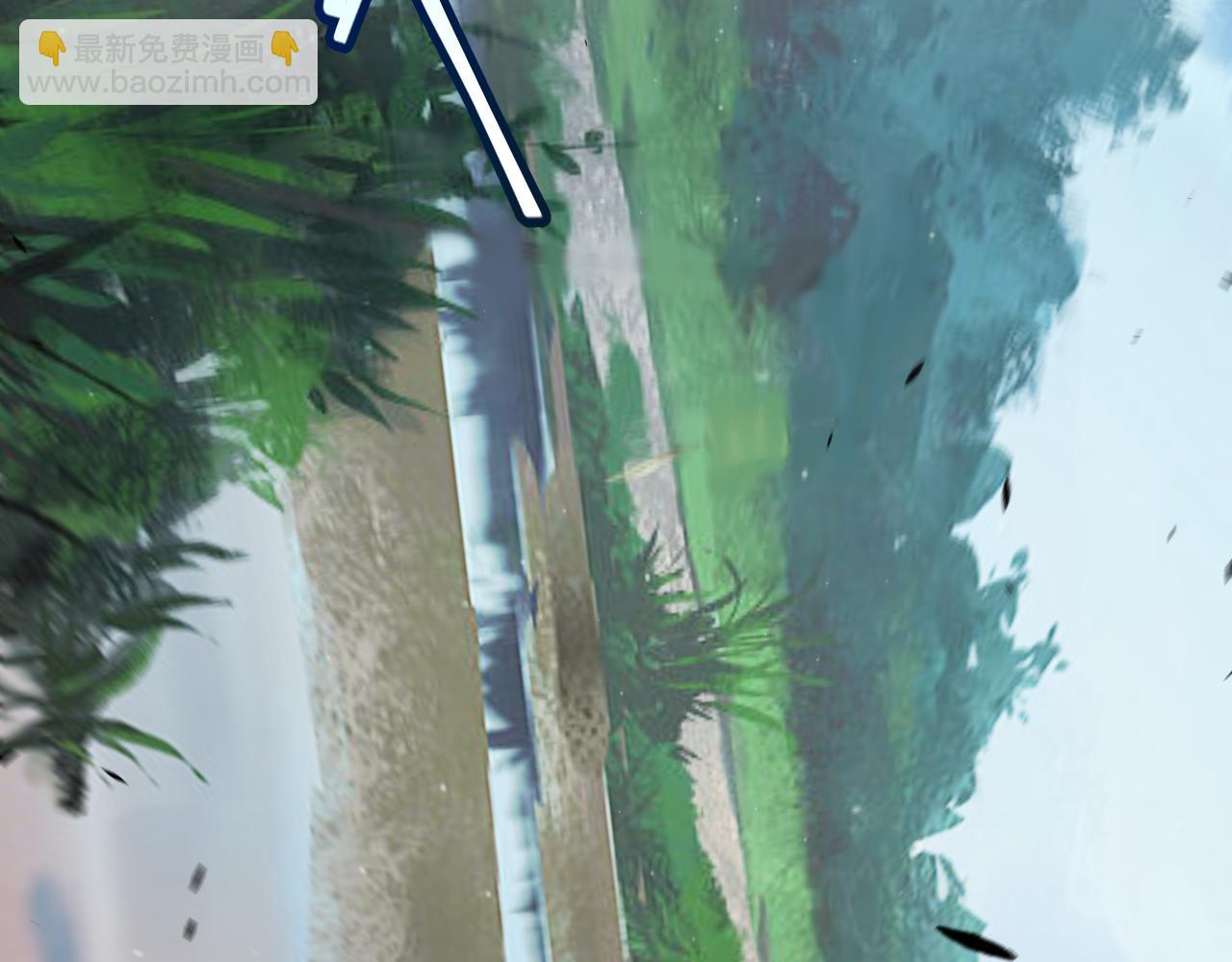 我來自遊戲 - 第313話 危機！(1/4) - 3