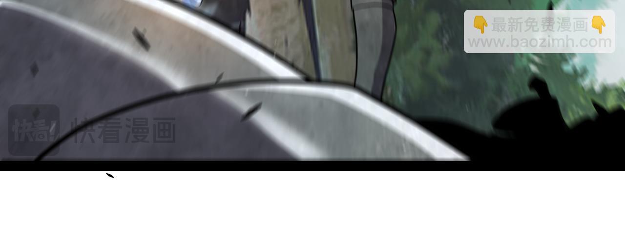 我來自遊戲 - 第313話 危機！(1/4) - 5