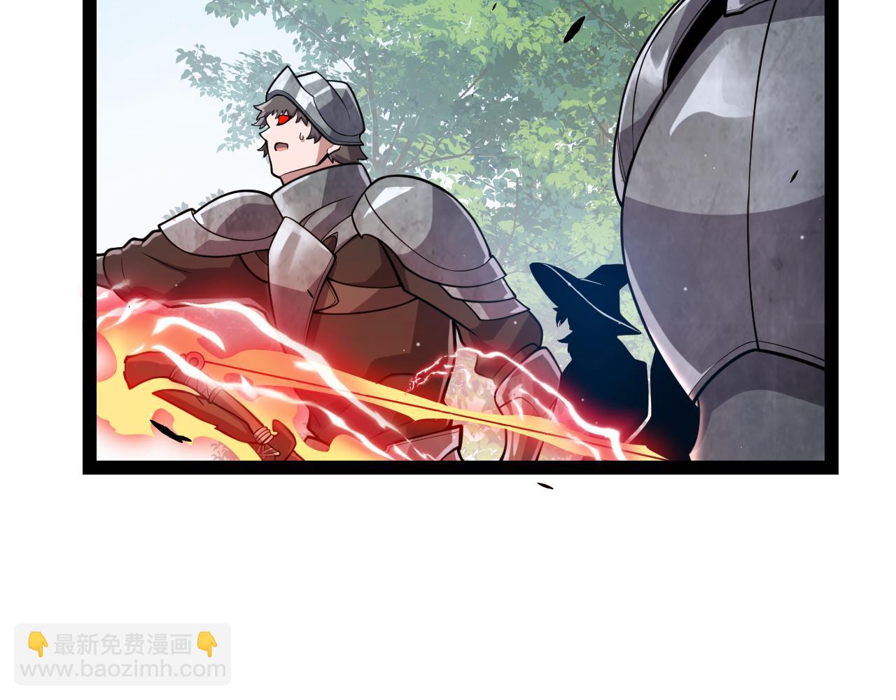 我來自遊戲 - 第313話 危機！(1/4) - 7