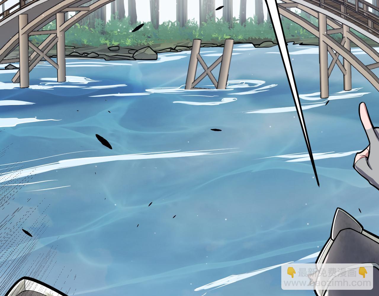 我來自遊戲 - 第313話 危機！(1/4) - 1