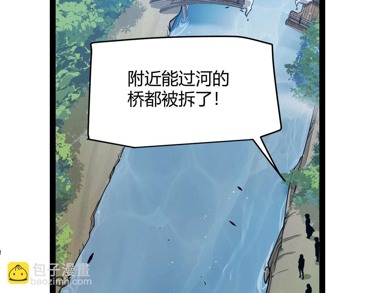 我來自遊戲 - 第313話 危機！(1/4) - 3