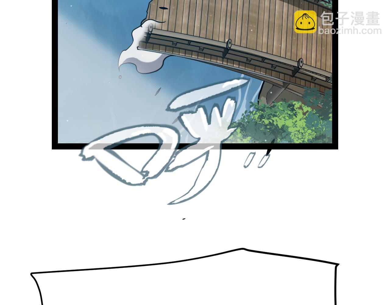 我來自遊戲 - 第313話 危機！(1/4) - 5