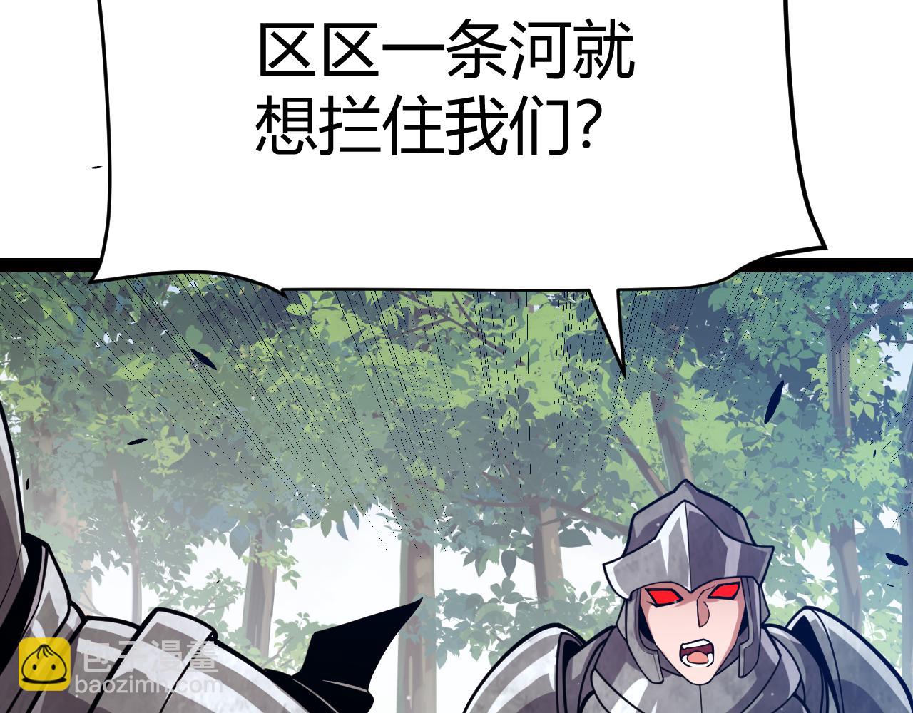 我來自遊戲 - 第313話 危機！(1/4) - 6