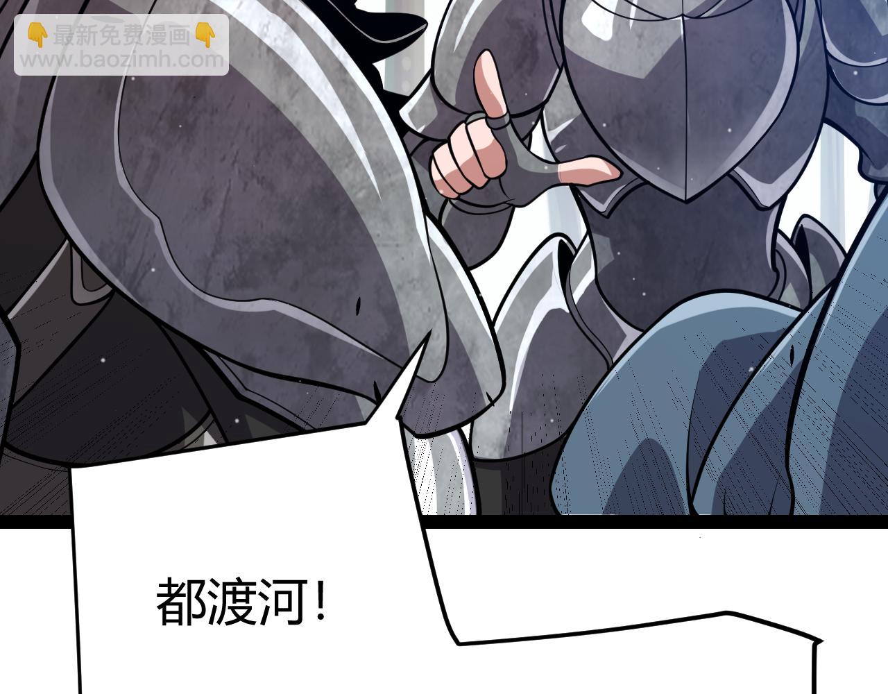 我來自遊戲 - 第313話 危機！(1/4) - 7