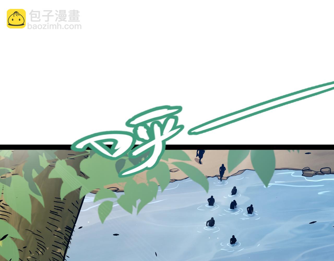 我來自遊戲 - 第313話 危機！(1/4) - 1