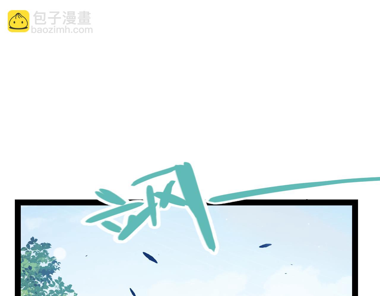 我來自遊戲 - 第313話 危機！(1/4) - 4