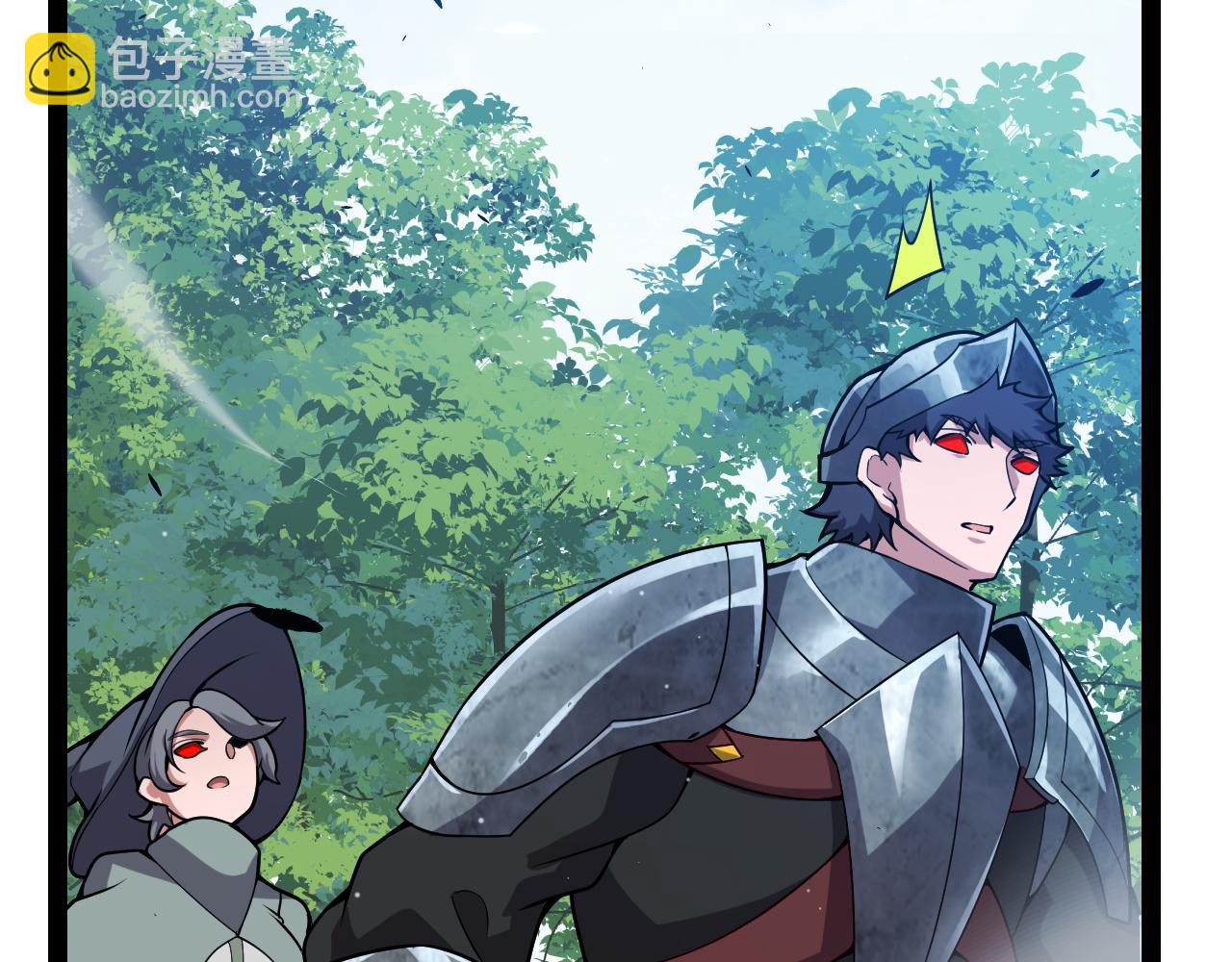 我來自遊戲 - 第313話 危機！(1/4) - 5